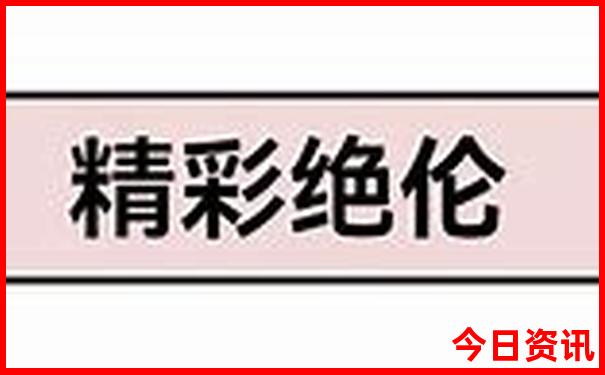 黄龙九寨站到黄龙景区